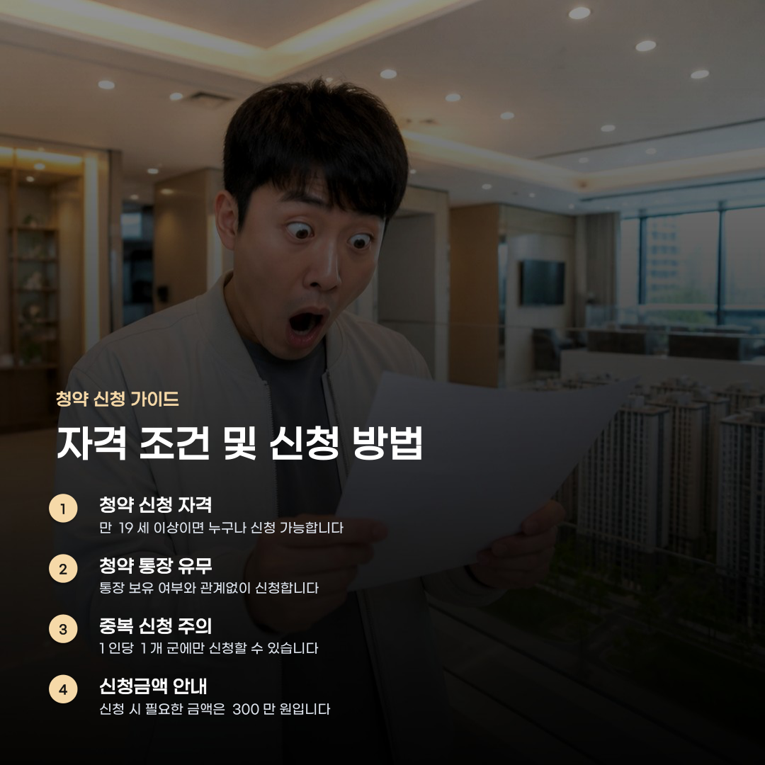 힐스테이트 송파더그리드 분양 조건은 같아도 다른 혜택